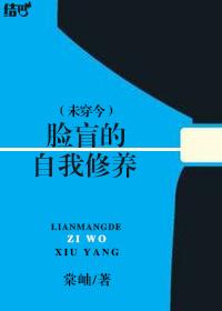 脸盲自救指南