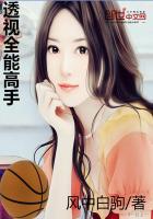 全能透视