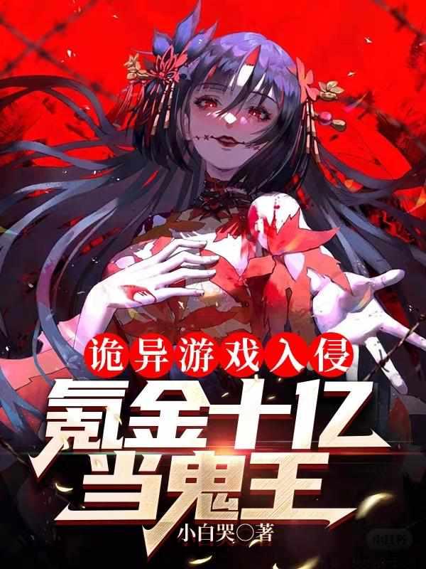 惊喜啥意思