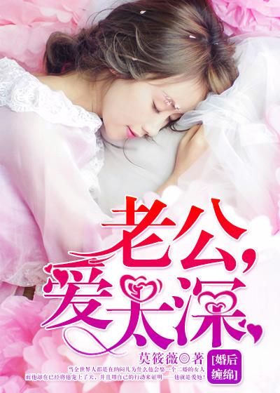 婚后爱