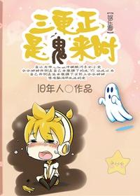 三更指的是哪段时间
