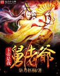 玉帝老儿什么意思