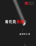 香巴拉深处