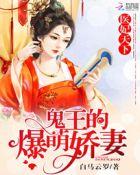 乔爷抱蜜吻999次免费读
