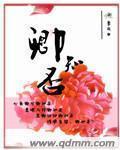 卿知否素颜霜