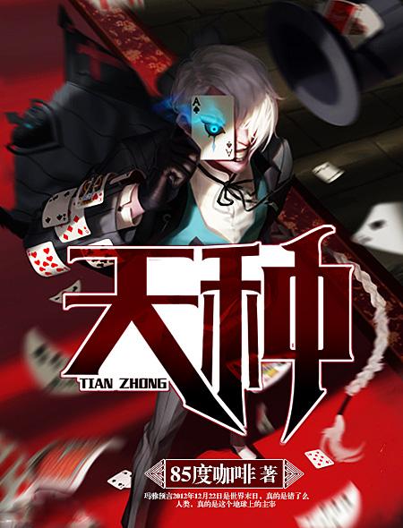 天秤女性格特点
