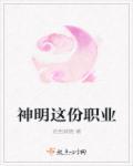神明lawy