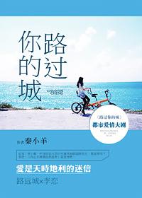 陈奕迅路过你的城市