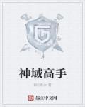 神域入口