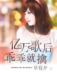 亿万大老乖乖就擒