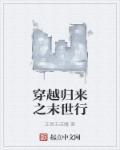 末世归来之后