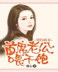 亿万契约