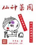 神仙大酒店