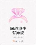关于重生霸道总裁的