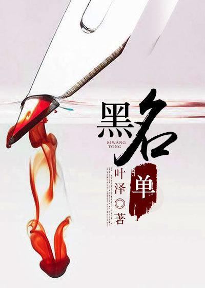 黑名单微信在哪看