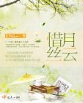 竹马弄青梅假婚真爱txt