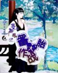 备胎娱乐圈by白夜未明腐书