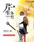 冬至 阳生