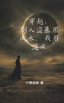 天师下水