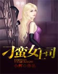 妙手小医师笔趣阁在线阅读