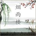 惊鸿舞表达的意思