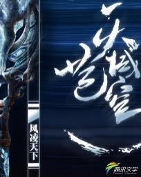 万古神帝最新章飞天鱼起点
