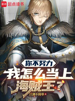 你不努力来上海干嘛朋友圈配图