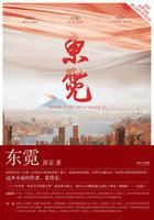东霓和西决接吻过吗
