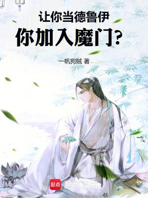 魔兽世界德鲁伊任务攻略