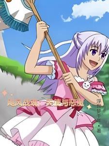 飓风战魂1～5主题曲合集
