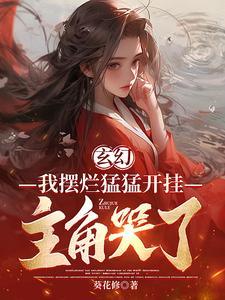 我成全你图片