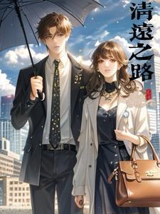 清远旅游大道最新动态