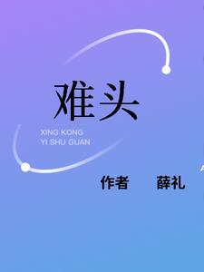 男头真人ins高级质感