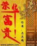 贵不可言指什么生肖