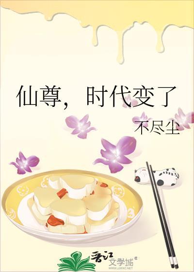 仙尊转世重生都市完本