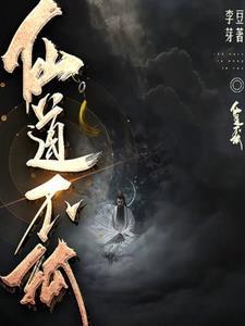混沌最强功法