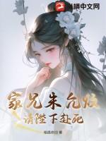 家兄朱允炆