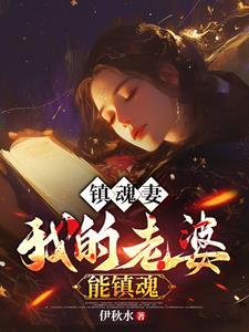 阎王索爱