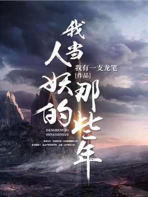 人妖可以做什么工作