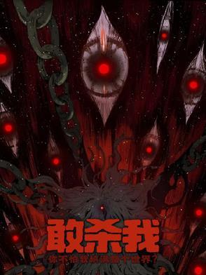 再也无法驾驭