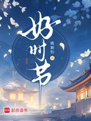 踏青好时节