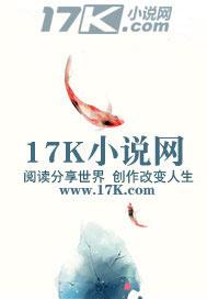 超能者全文jiangkipkke阅读