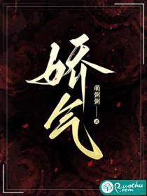 娇气美人穿成七零年代炮灰女配