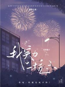 实力坑人是什么意思
