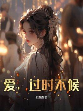 时不再来
