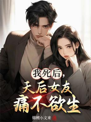 癌症患者的歌曲