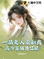 一品夫人有什么用