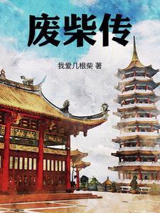 扮猪吃老虎是大智若愚吗