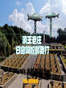 滇王叫什么名字