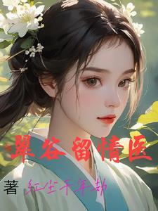 浪子情义